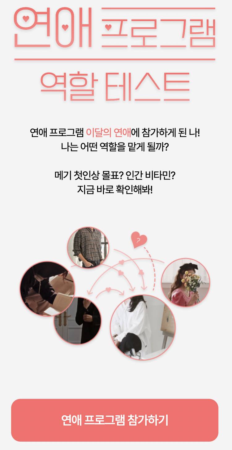 요샌 이런것도 나오네 | 인스티즈