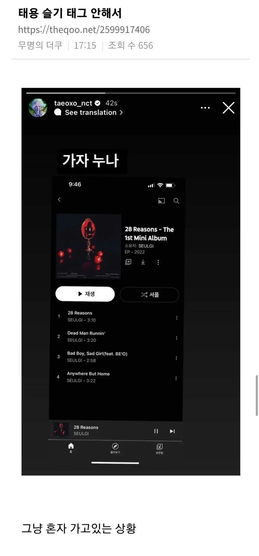 [잡담] 근데 SM 누나동생그룹 확실한거 ㄹㅇ 웃기고 마음 따땃해짐 | 인스티즈