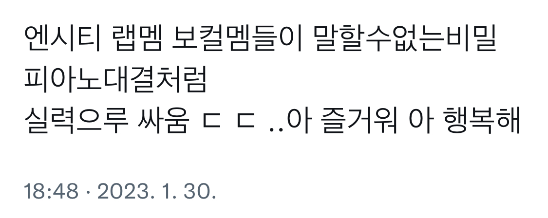 [잡담] 127 에이요 포함 127 노래 특징 | 인스티즈