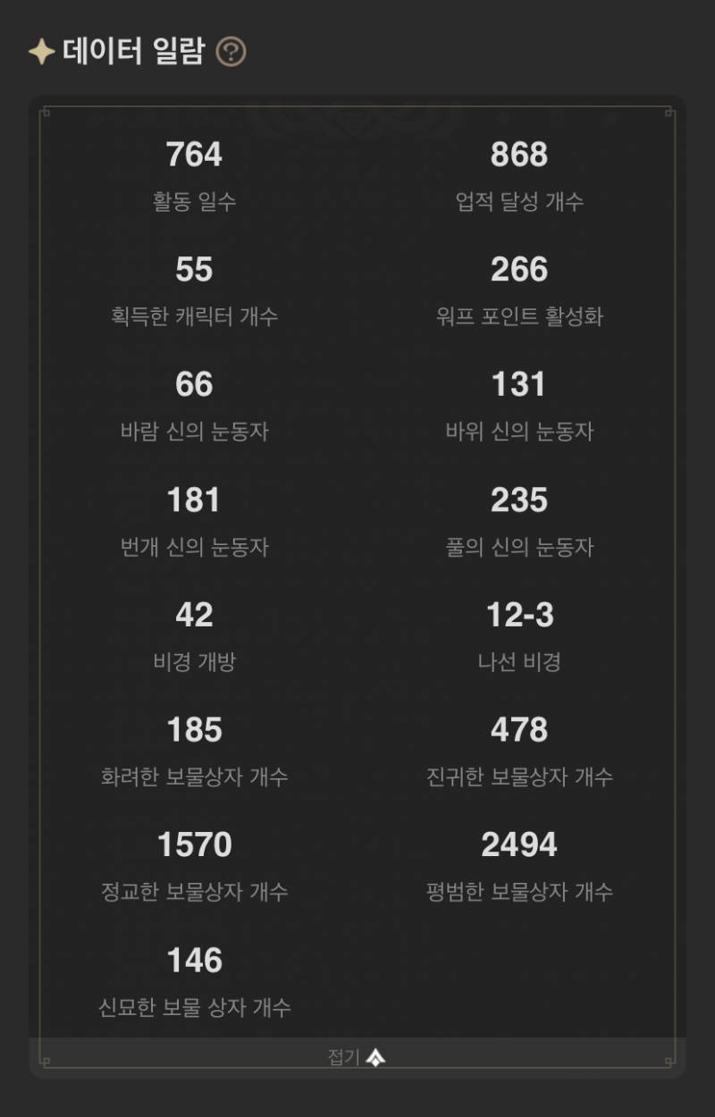 원태기 씨게 옴 | 인스티즈