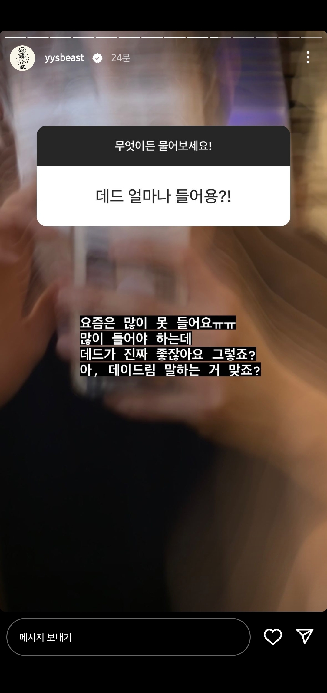 [잡담] 아 양요섭 센스봐 ㅋㅋㅋㅋ | 인스티즈