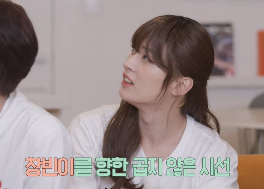 [잡담] 난 창빈 이것도 너무 웃김.. | 인스티즈