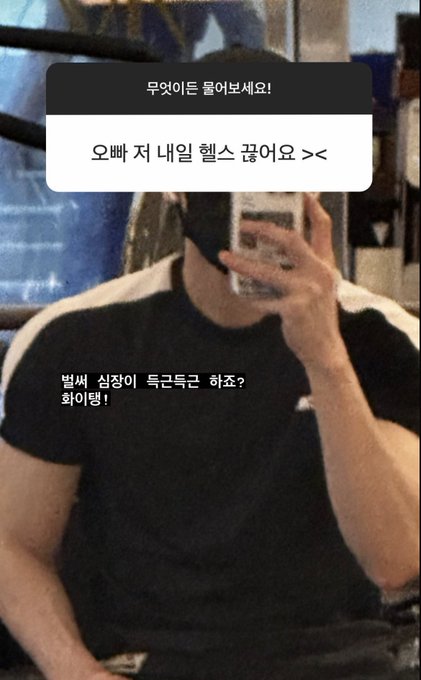 [잡담] 아 양요섭 더 좋아짐 | 인스티즈
