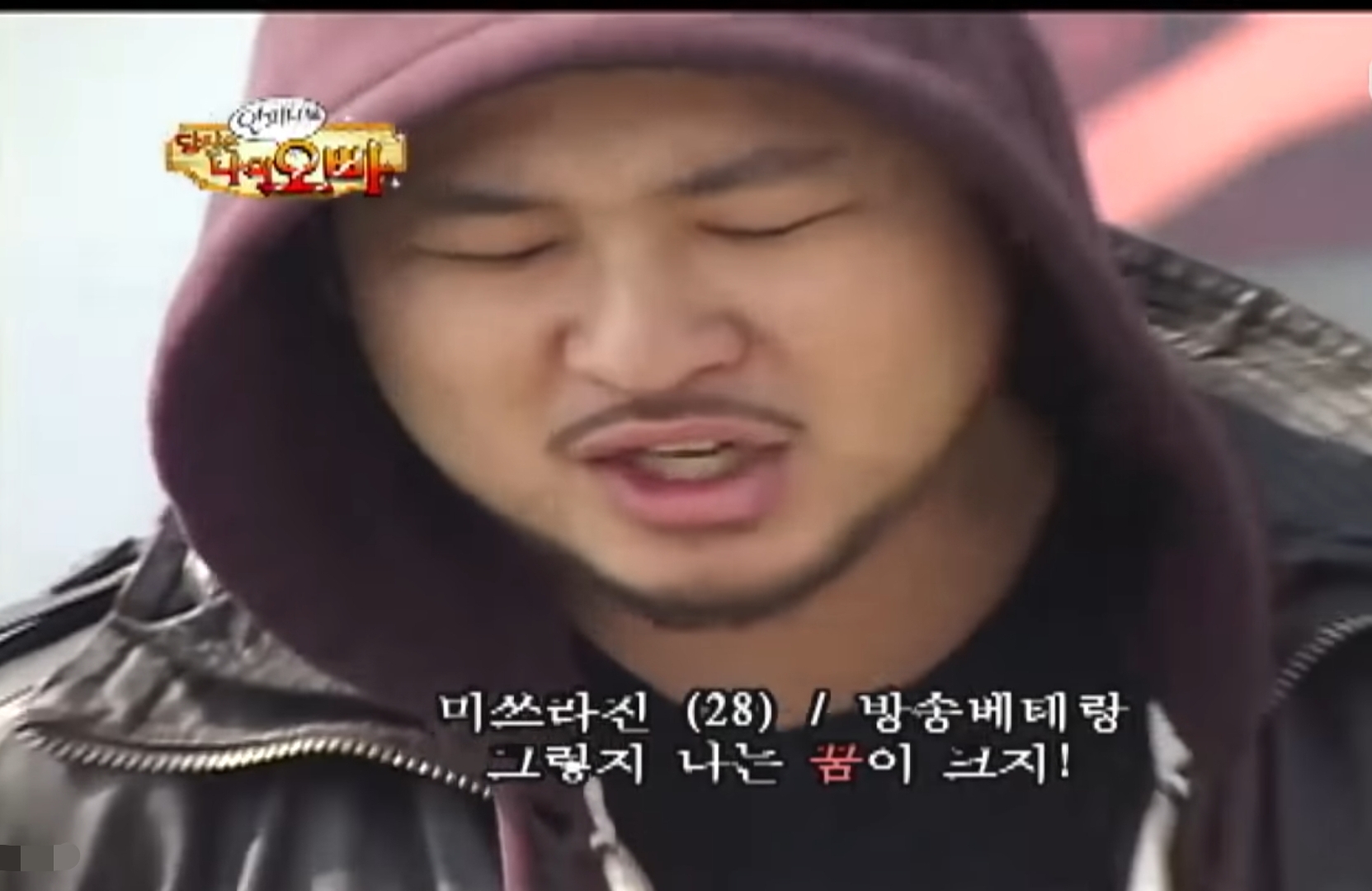 [잡담] 인피니트 당나오 아는사람?ㅋㅋ | 인스티즈