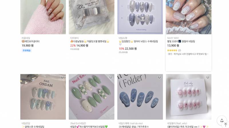 이렇게 네일팁 사서 붙이는거는 잃어버릴때까지 계속 쓸 수 있는거야? | 인스티즈