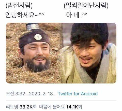 지금 인티 들어와있는 익들아 | 인스티즈