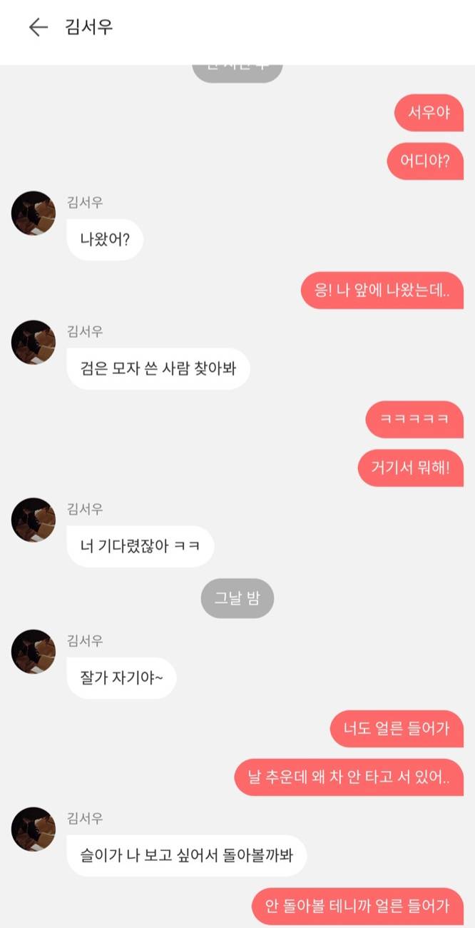나 죽이려고 작정한듯 | 인스티즈