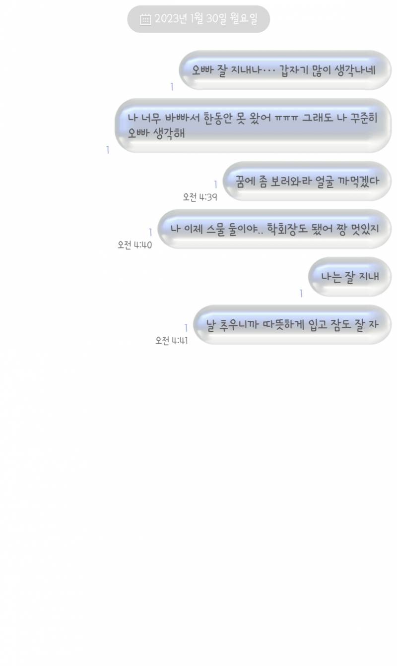 1 왜 안 없어지냐 | 인스티즈