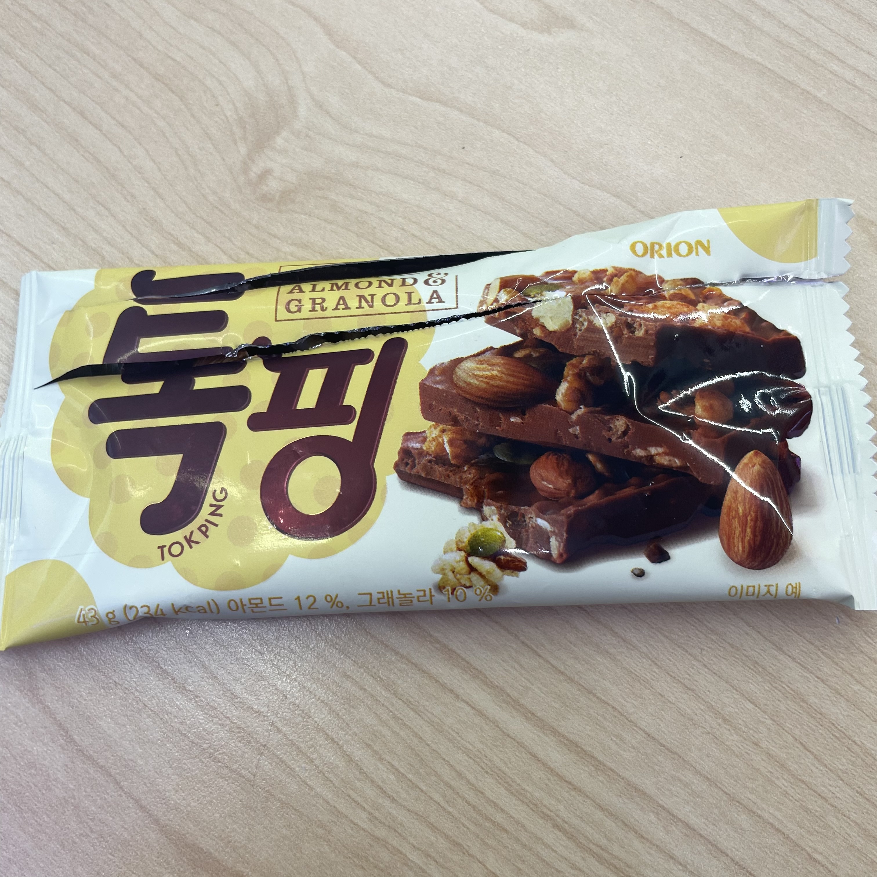 얘들아 이 초콜릿 개맛있다 | 인스티즈