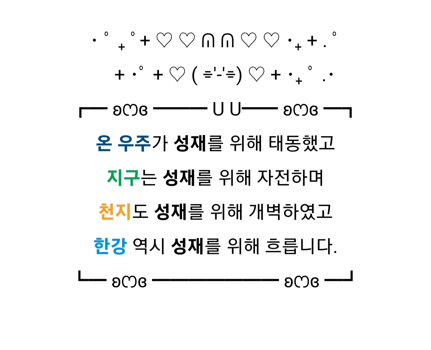 팬들이 매번 진다는 어느 아이돌 공식 블로그의 주접력 | 인스티즈