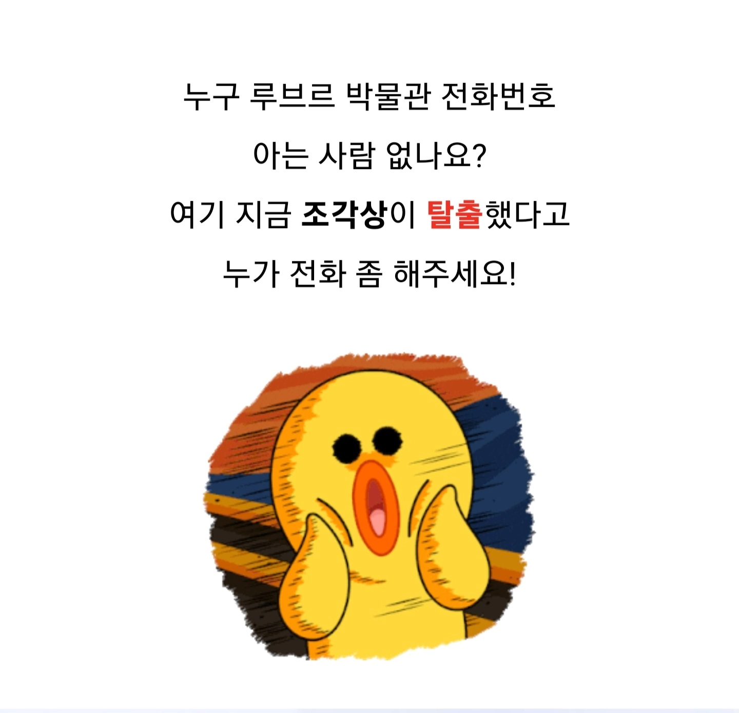 팬들이 매번 진다는 어느 아이돌 공식 블로그의 주접력 | 인스티즈