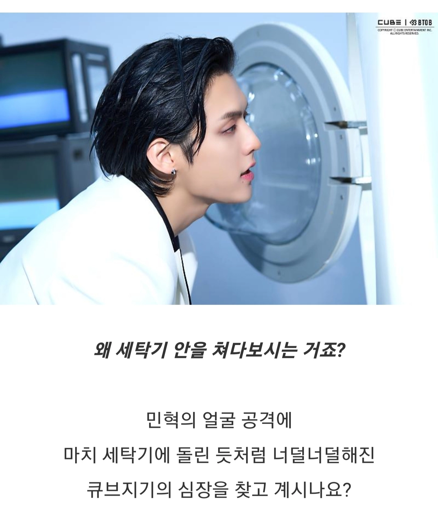 팬들이 매번 진다는 어느 아이돌 공식 블로그의 주접력 | 인스티즈