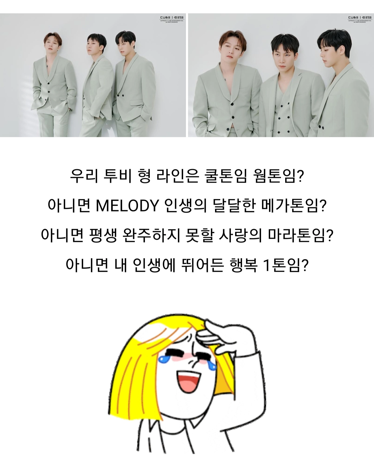 팬들이 매번 진다는 어느 아이돌 공식 블로그의 주접력 | 인스티즈