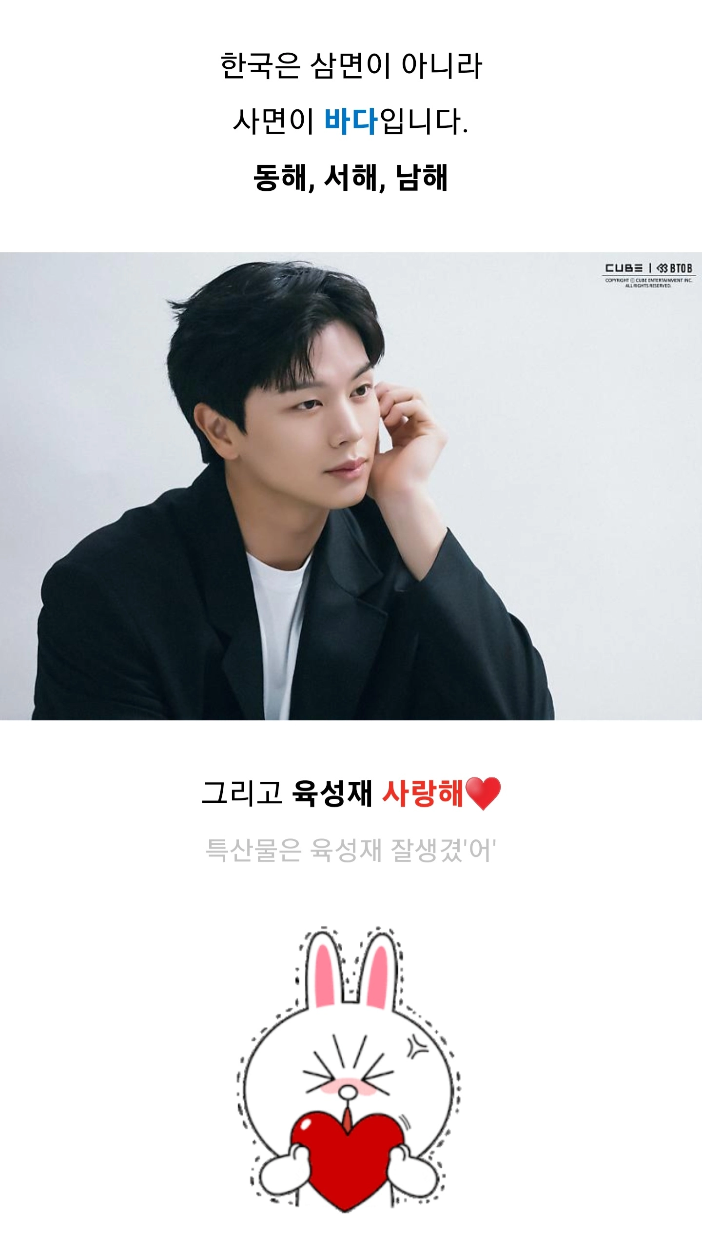 팬들이 매번 진다는 어느 아이돌 공식 블로그의 주접력 | 인스티즈