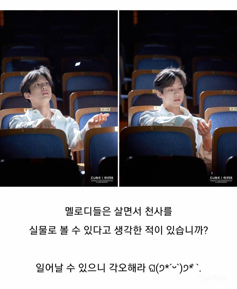 팬들이 매번 진다는 어느 아이돌 공식 블로그의 주접력 | 인스티즈