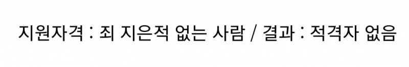2022 동계올림픽 쇼트트랙에 감독이 없었던 이유 | 인스티즈