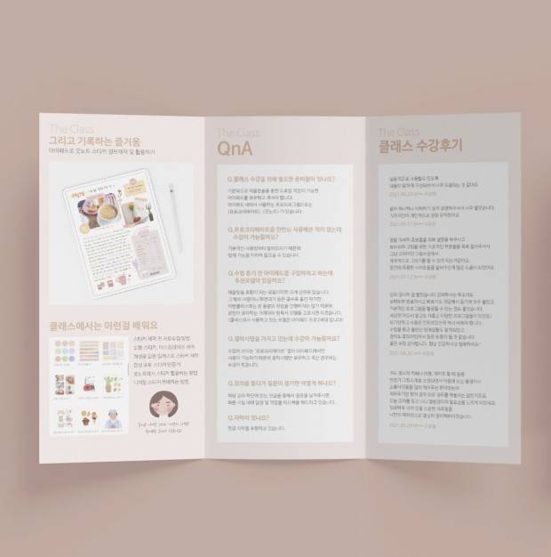 일러스트? 디자인? 잘 아는 사람 | 인스티즈
