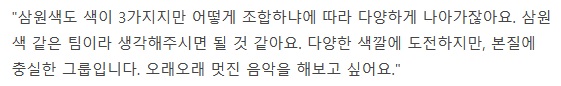 [잡담] 비비지 인터뷰 명언이다 | 인스티즈