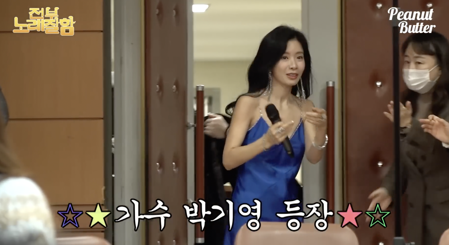 [잡담] 가수 박기영 기억하는 사람??? | 인스티즈