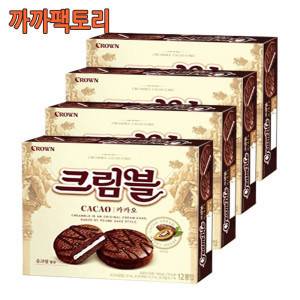 크림블 개맛있다 | 인스티즈