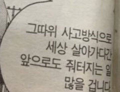 넷플 진짜 가지가지 하네 | 인스티즈