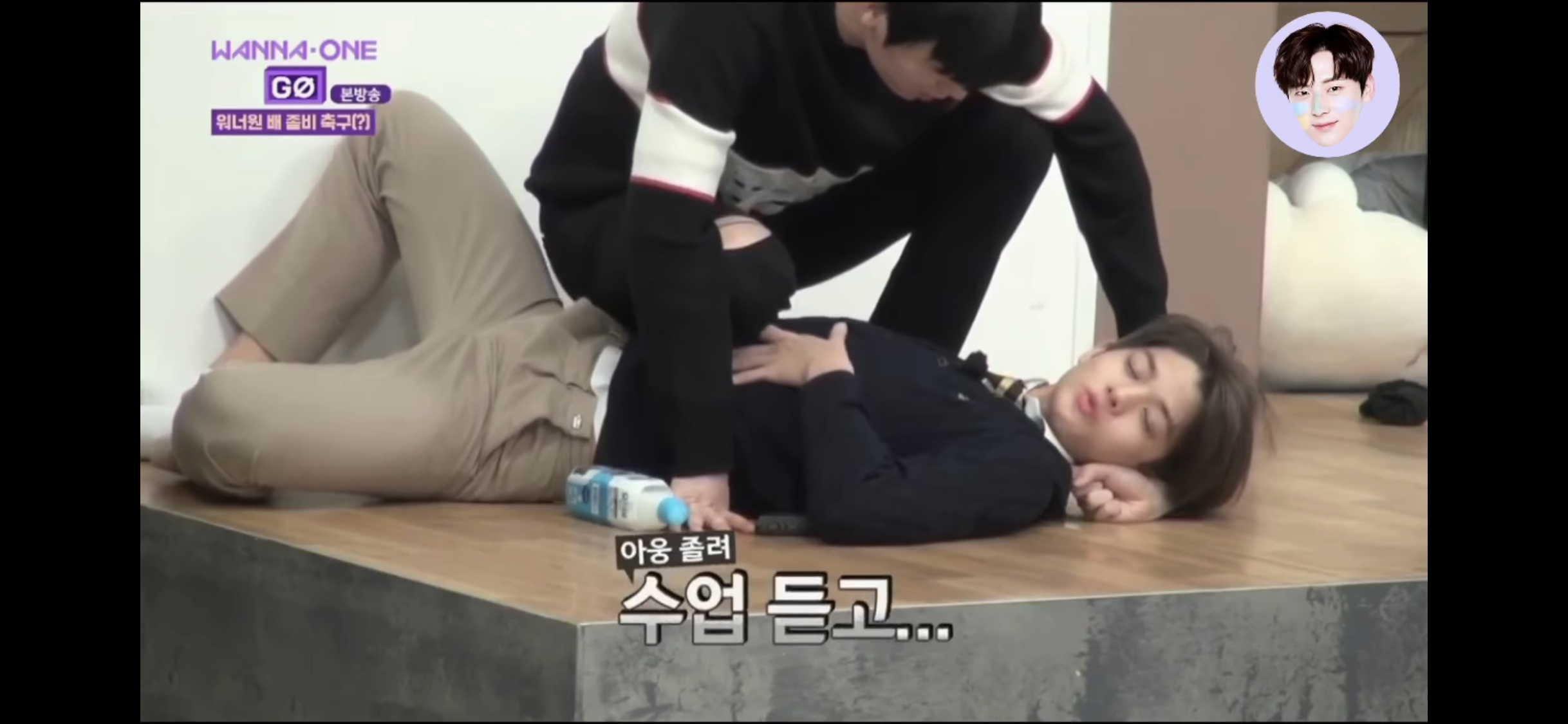 [잡담] 배진영 진짜 귀엽네... | 인스티즈