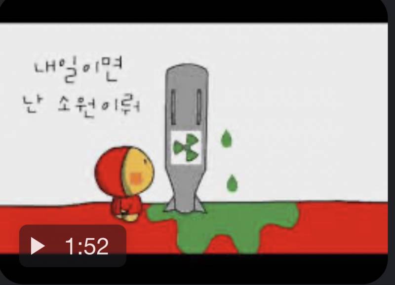 익들 감자도리 알아? | 인스티즈