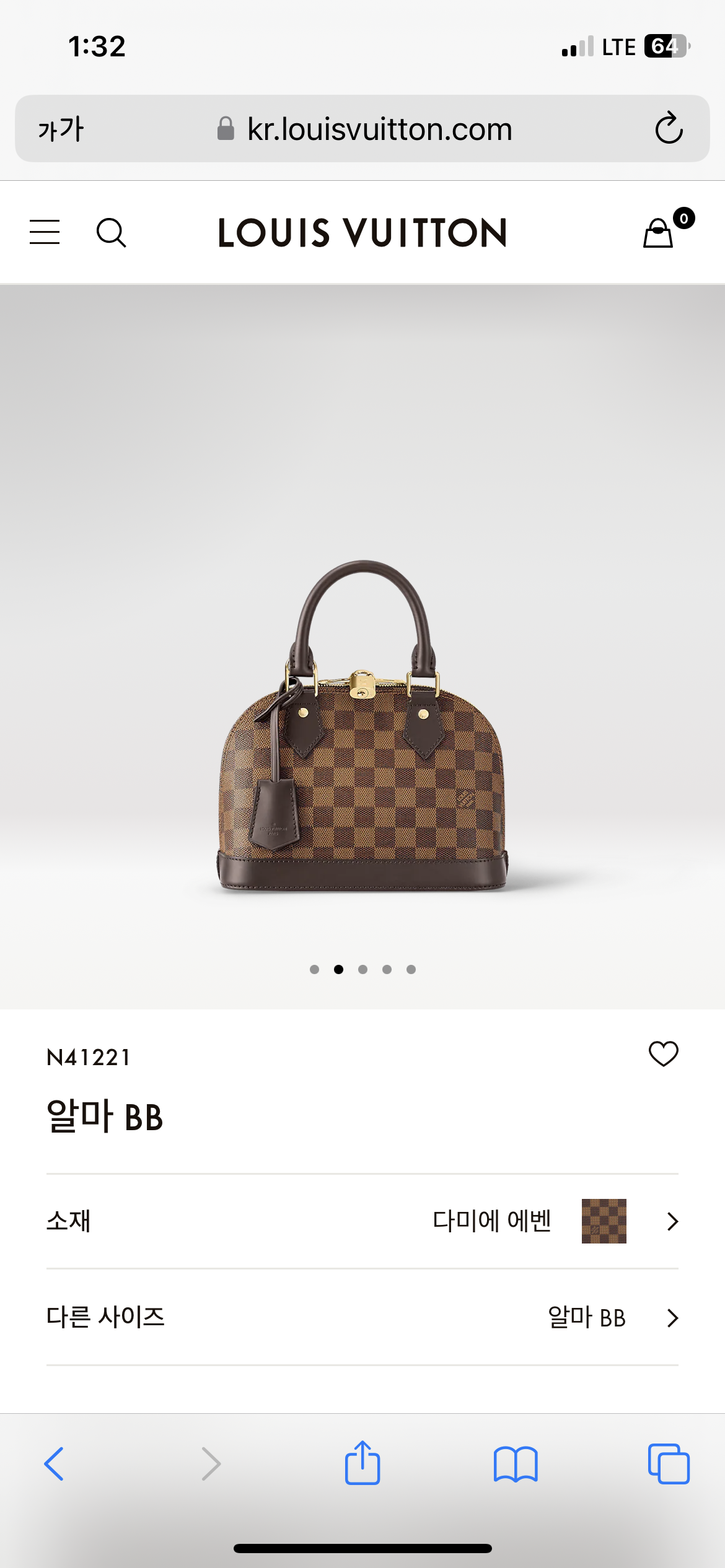 익들아 루이비통 알마bb 뭐가 더 예뻐? | 인스티즈