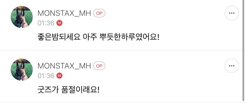 [잡담] 오타쿠적으로 벅차오른 한명과 또 다른 한명은 사람에게 벅차올라 감동받음 | 인스티즈