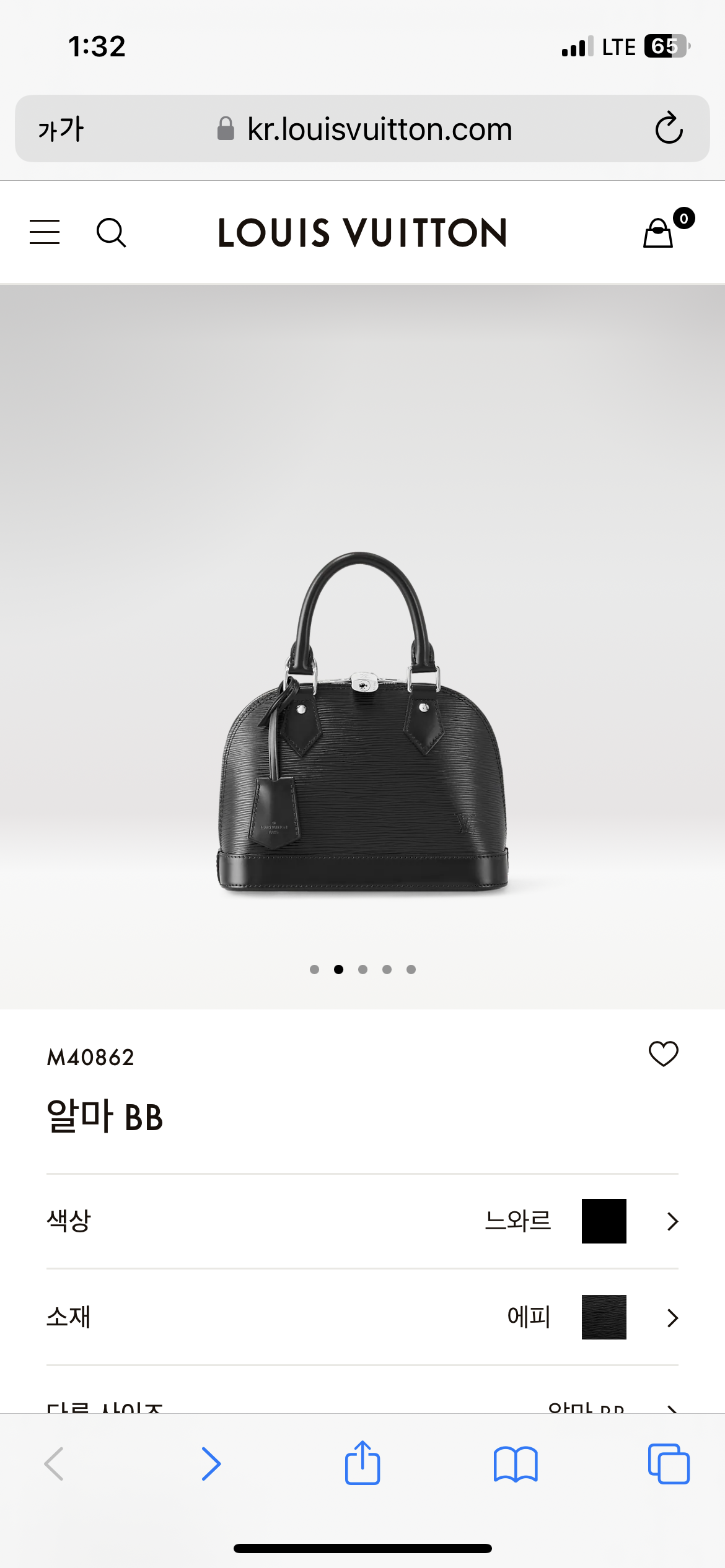익들아 루이비통 알마bb 뭐가 더 예뻐? | 인스티즈