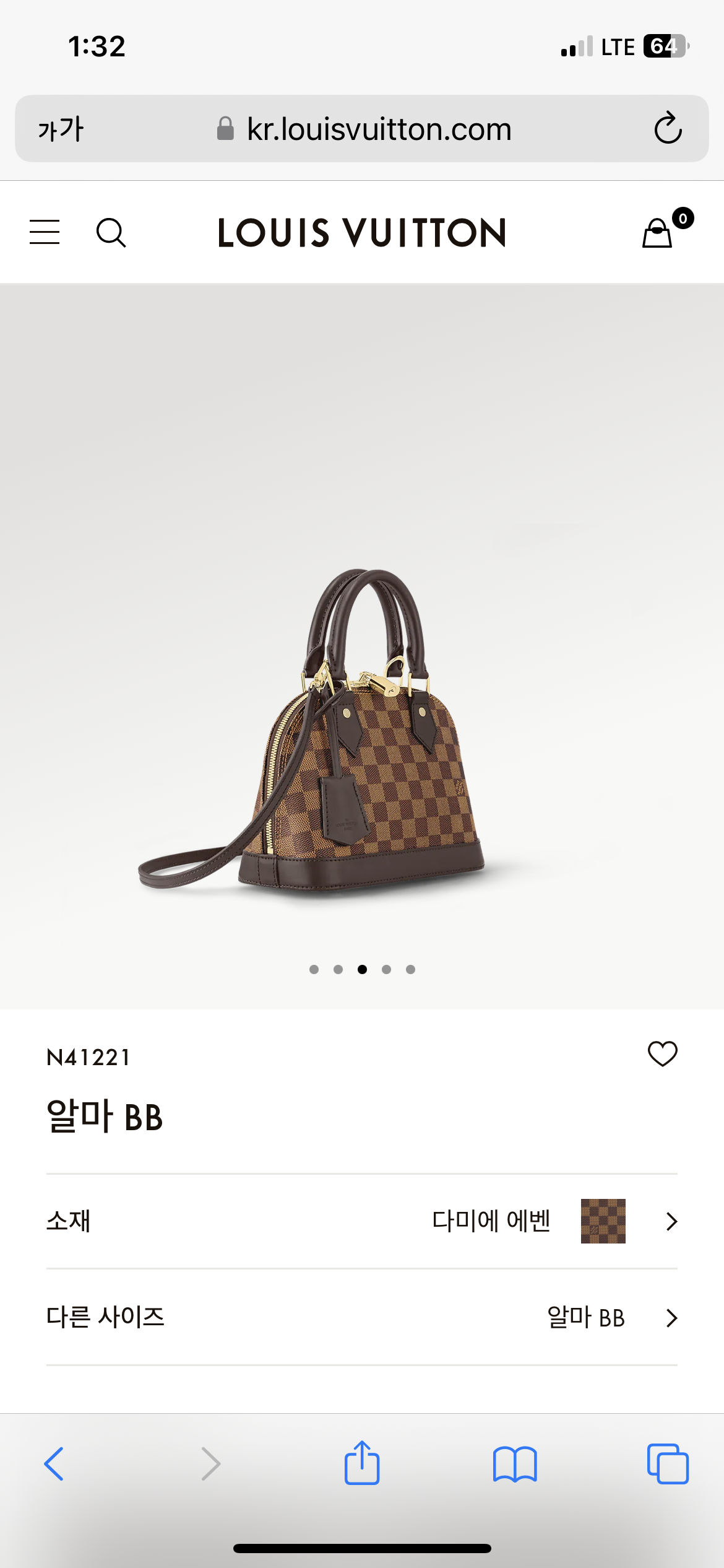 익들아 루이비통 알마bb 뭐가 더 예뻐? | 인스티즈