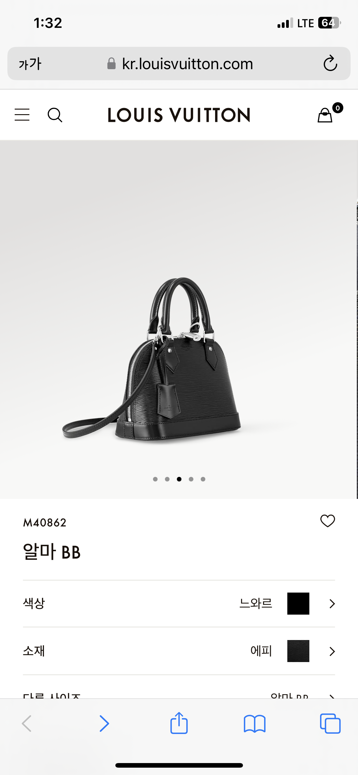 익들아 루이비통 알마bb 뭐가 더 예뻐? | 인스티즈