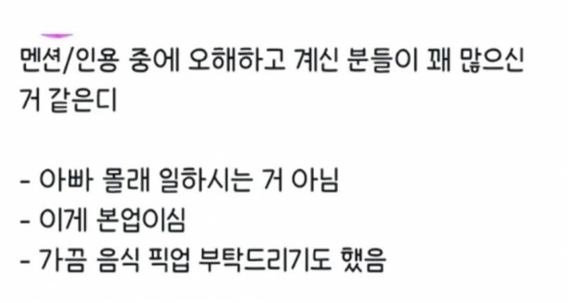 🌟 익탐정들 🌟 이거 도대체 무슨 폰트야 ㅠㅠ | 인스티즈