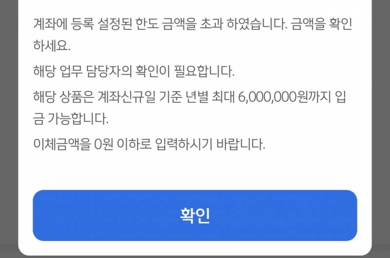청년적금 이거 뜨는데 뭔지 아는사람.. | 인스티즈