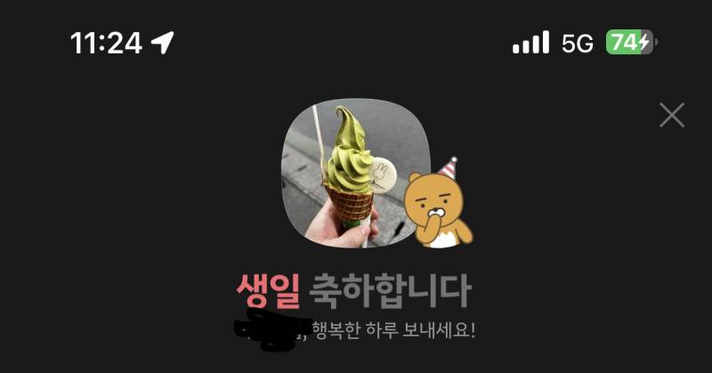오늘은 아주 중요한 날이야 | 인스티즈