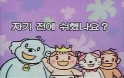 이 짤 아는 사람? | 인스티즈