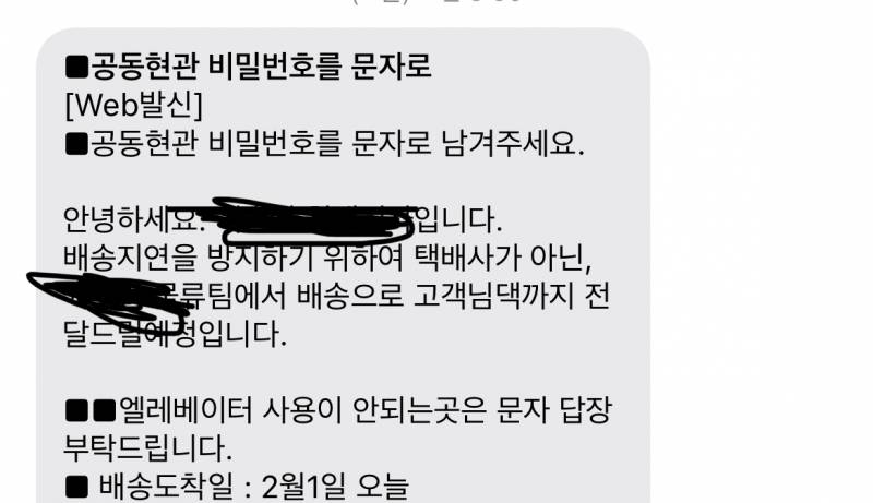이거 답장 해야하나? | 인스티즈