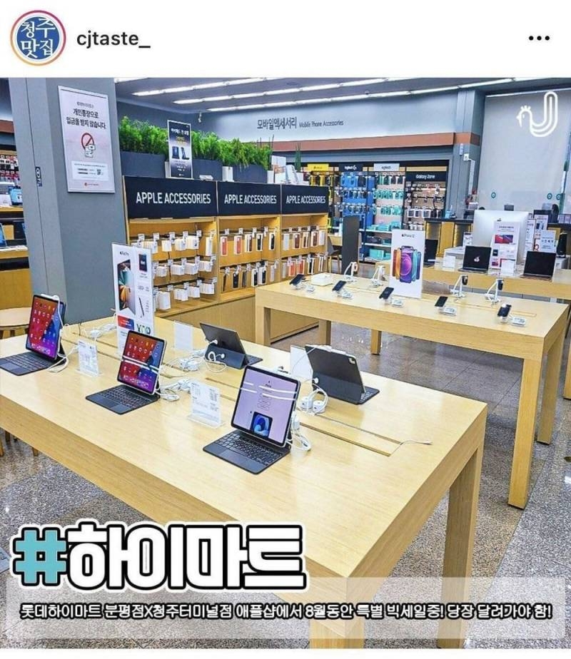 청주가 얼마나 노잼도시인지 알아보자.JPG | 인스티즈