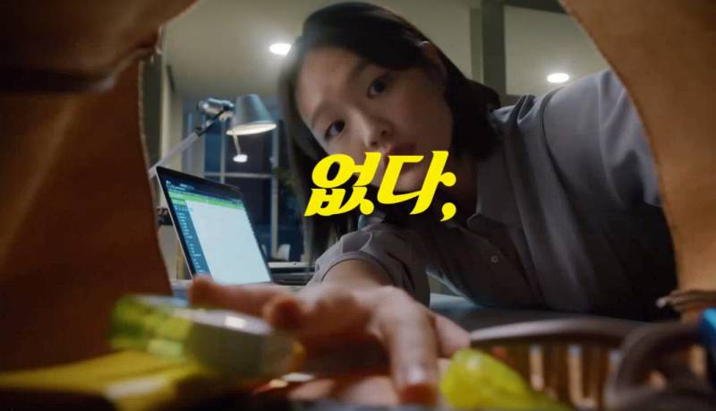 광고보고 깜놀 | 인스티즈