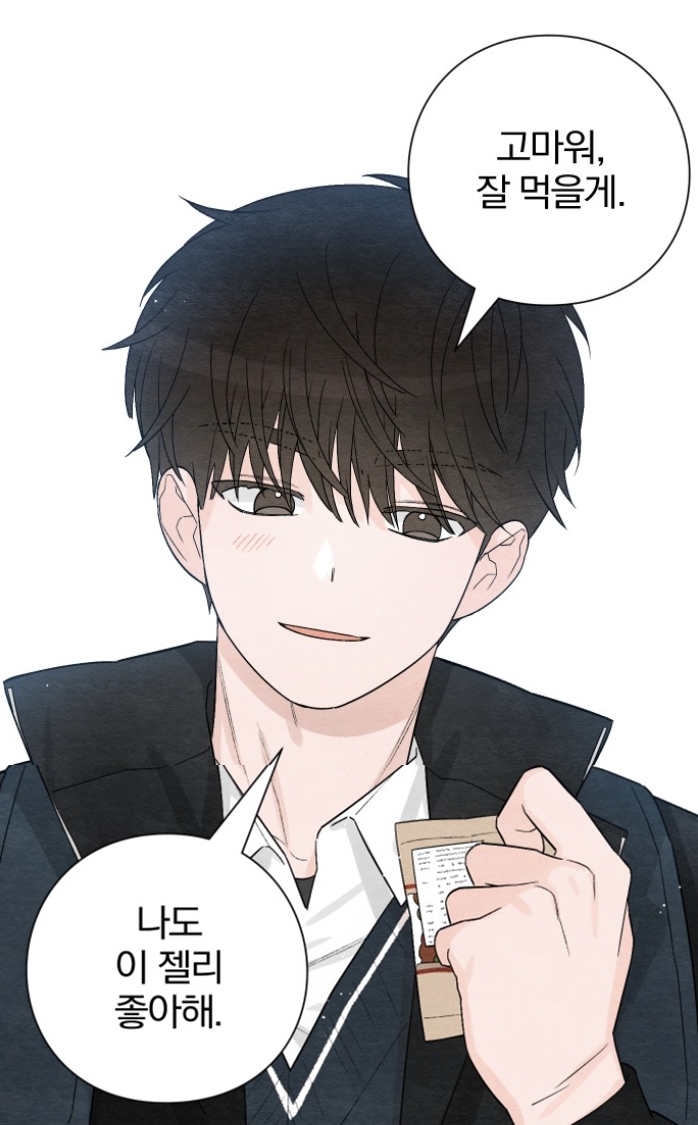 (웹툰) 첫눈에 반한 남자, 알고 보니 사이비 교주의 아들? 설상가상 한집살이를 해야 한다고? | 인스티즈