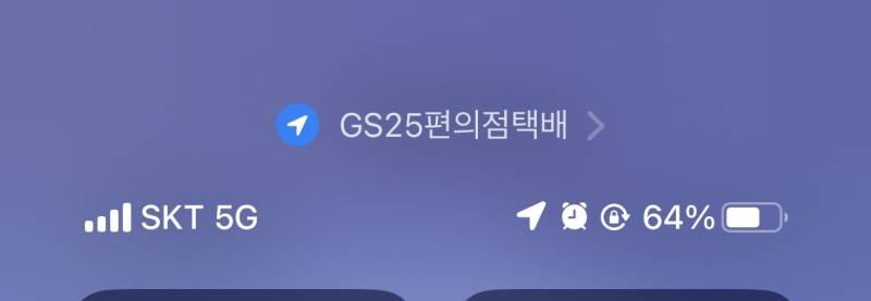이거 어떻게 없애?ㅠㅠㅠㅠ | 인스티즈