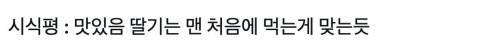 일본에 파는 특이한 라멘이라는데 만약 공짜로 주면 먹을거임?? | 인스티즈