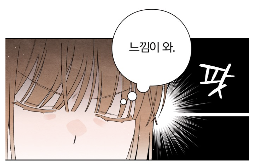 (웹툰) 첫눈에 반한 남자, 알고 보니 사이비 교주의 아들? 설상가상 한집살이를 해야 한다고? | 인스티즈