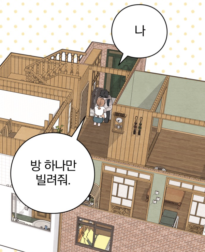 (웹툰) 첫눈에 반한 남자, 알고 보니 사이비 교주의 아들? 설상가상 한집살이를 해야 한다고? | 인스티즈