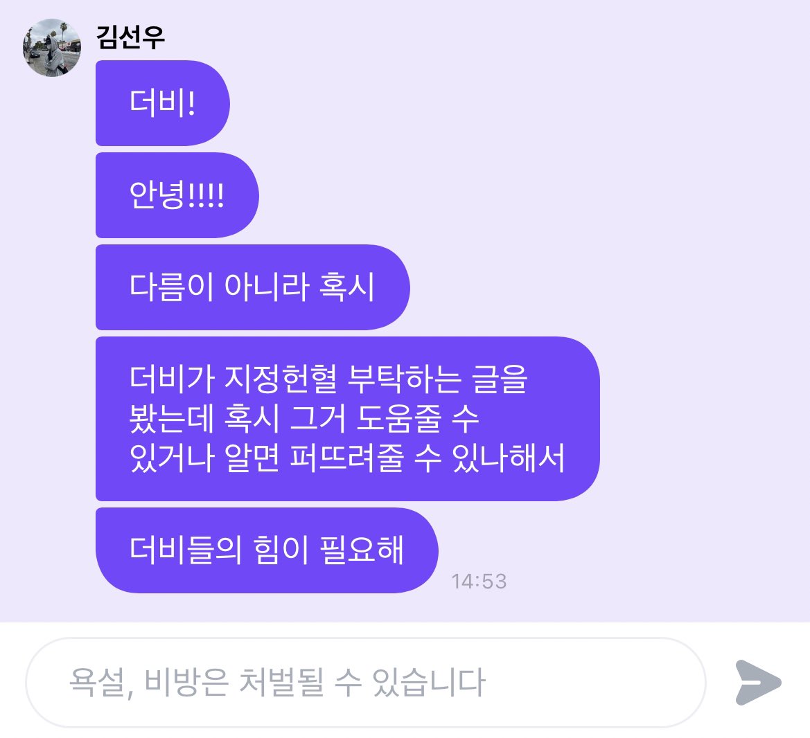 [잡담] 더보이즈 진짜 감동심하다 | 인스티즈