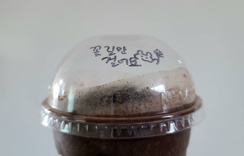 세상은 아직 따뜻하구나..🔥 | 인스티즈