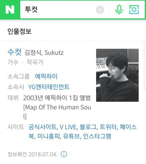 [잡담] 현 투컷 미래 인생네컷 (예정) 씨의 입방정은 이번이 처음이 아님 | 인스티즈