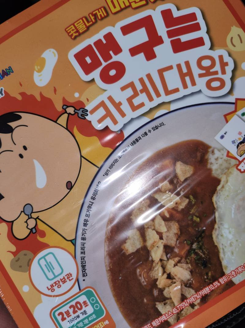 편의점에서 샀는데 유통기한 이만큼 지나있으면 먹는다 안 먹는다 | 인스티즈