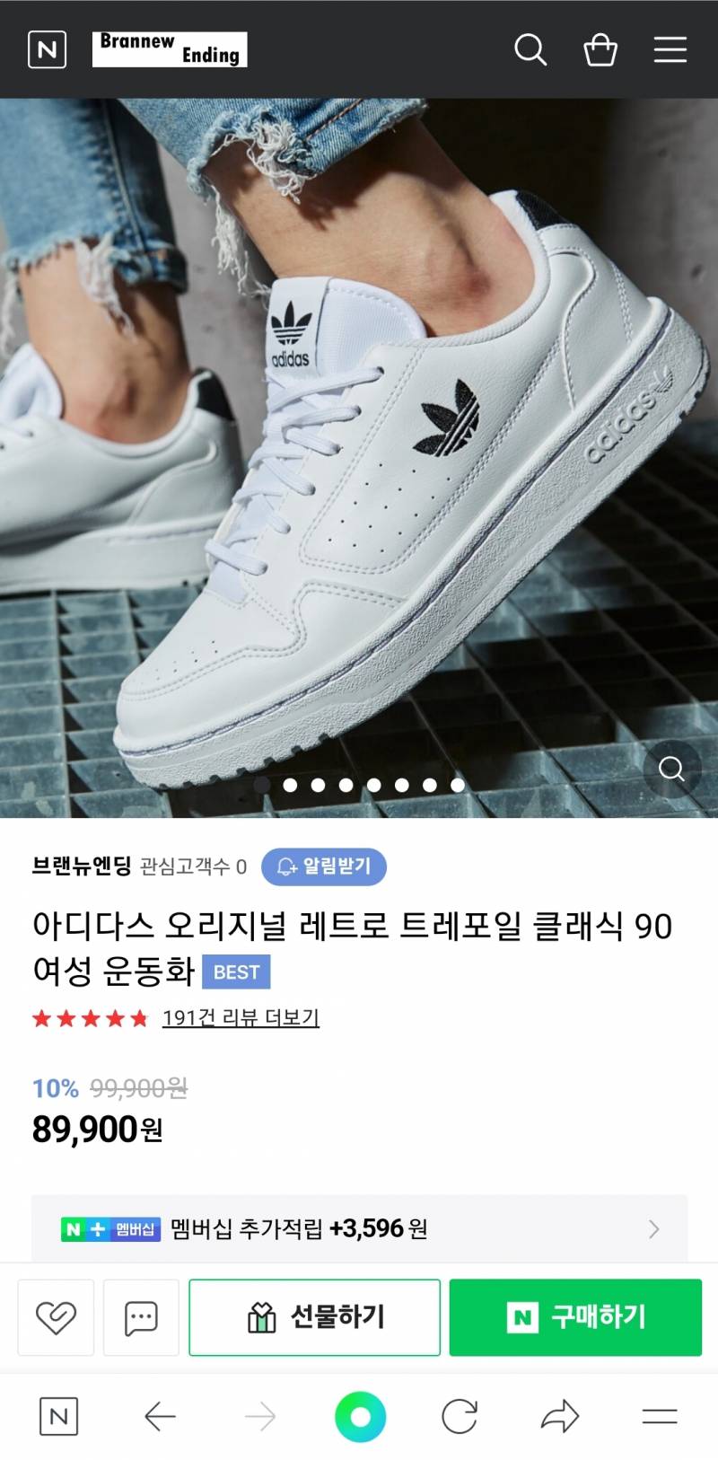 운동화가 찢겨져서 새로운 운동화 사려고하는데 이거 어때?? | 인스티즈