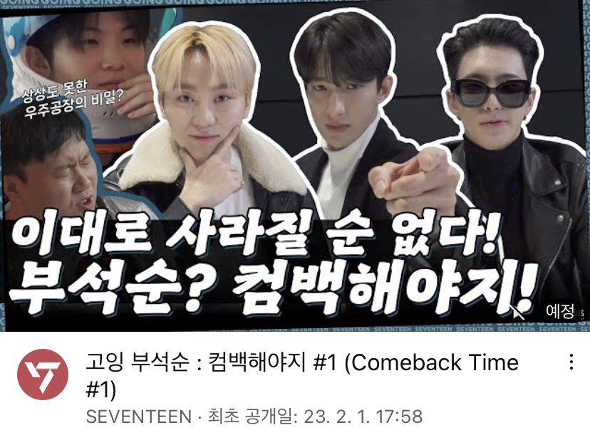 [잡담] ???? 고잉부석순에 김용명 나오나봨ㅋㅋㅋㅋㅋㅋㅋㅋㅋㅋㅋㅋㅋㅋㅋㅋㅋㅋㅋㅋㅋㅋㅋㅋ | 인스티즈